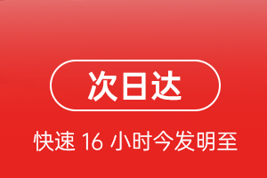 西双版纳嘎洒机场货运航空货运 航空货运