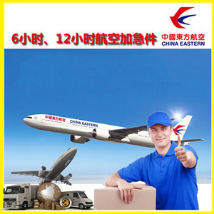 西双版纳嘎洒机场货运公司谈空运的四大作用是什么